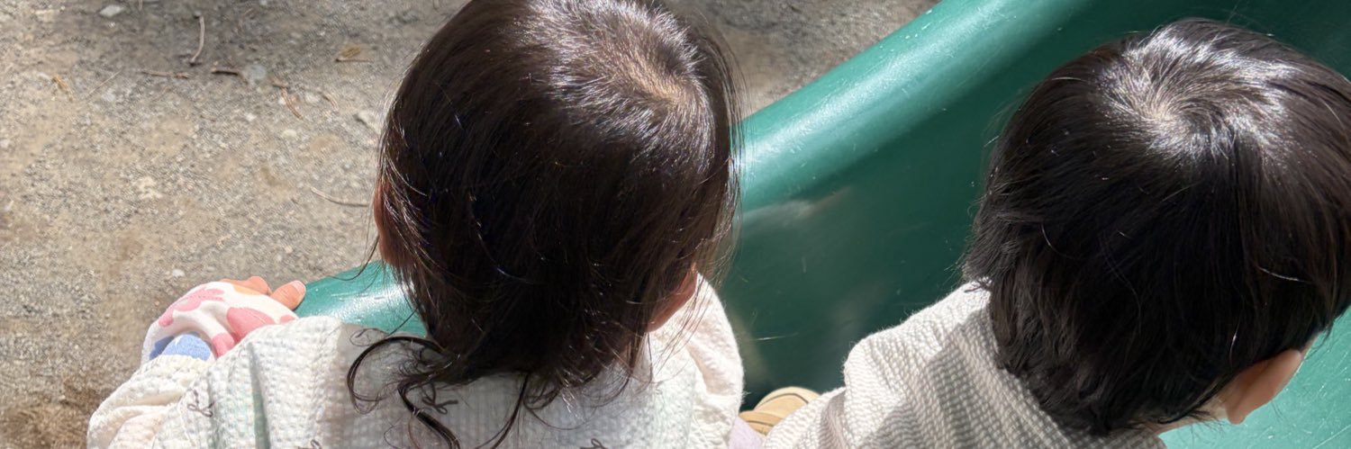 みみ ☺︎👧🏻3y👦🏻1y banner