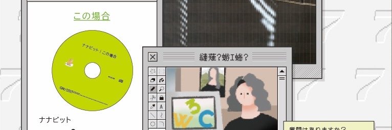 hikari togawa banner