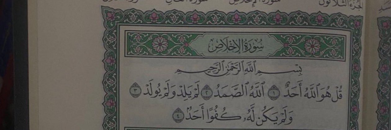 S Th| 𝐅𝟓𝐌 banner