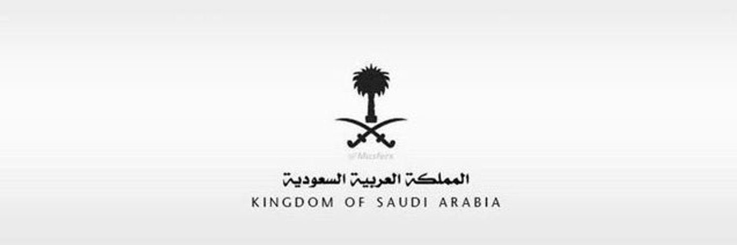 وداد 🇸🇦 banner