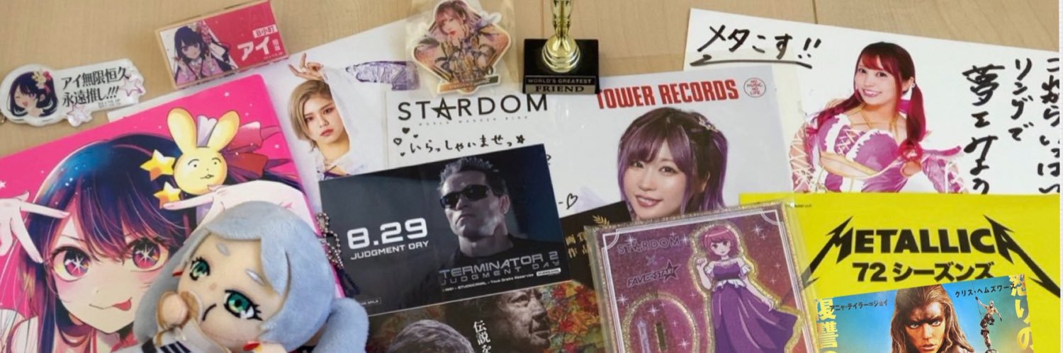 めたこす🎬 banner