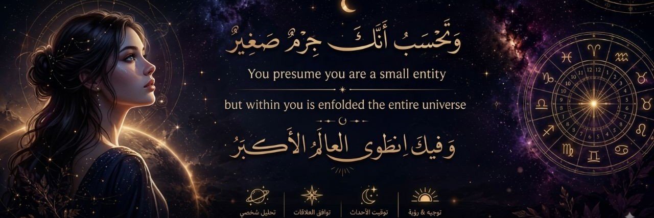 Manar_Ahmadd's profile banner image