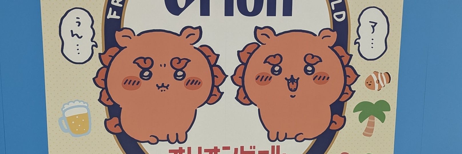 MMドット banner