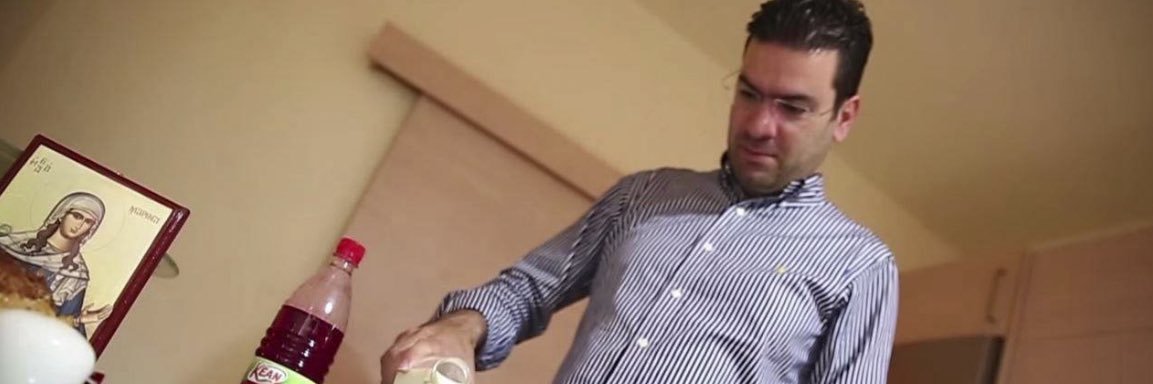 Αδικημένος's banner
