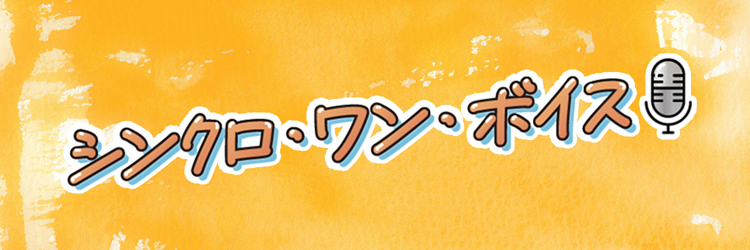 synchro_one's profile banner image
