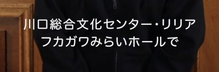 ワホー banner