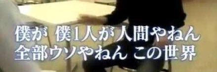 やば banner