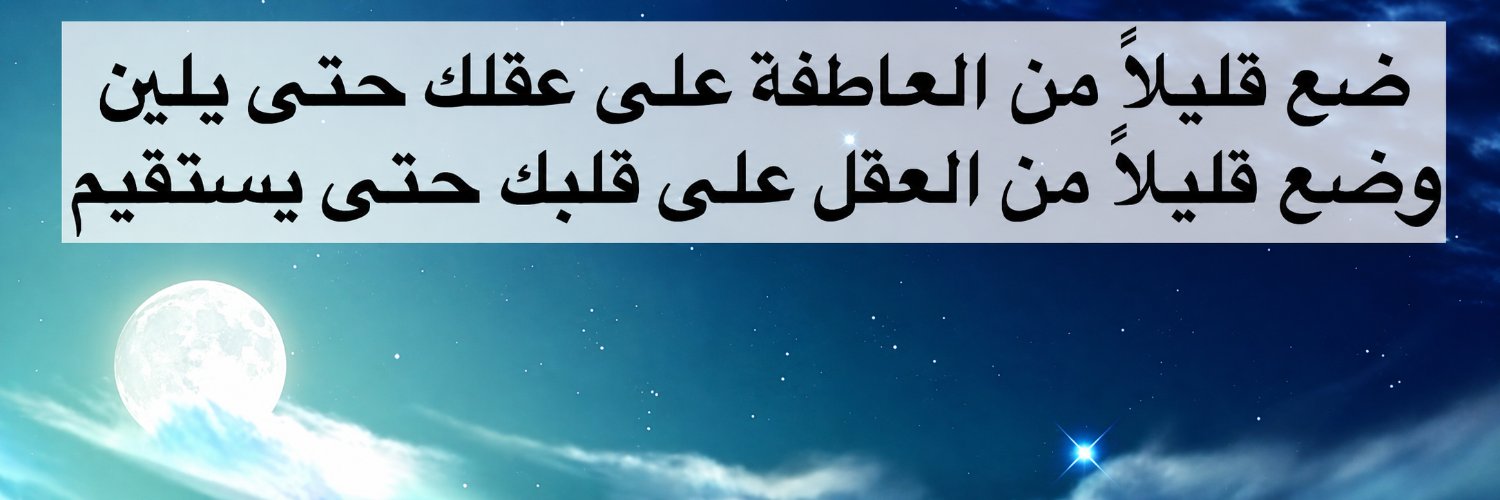 xrescom's profile banner image