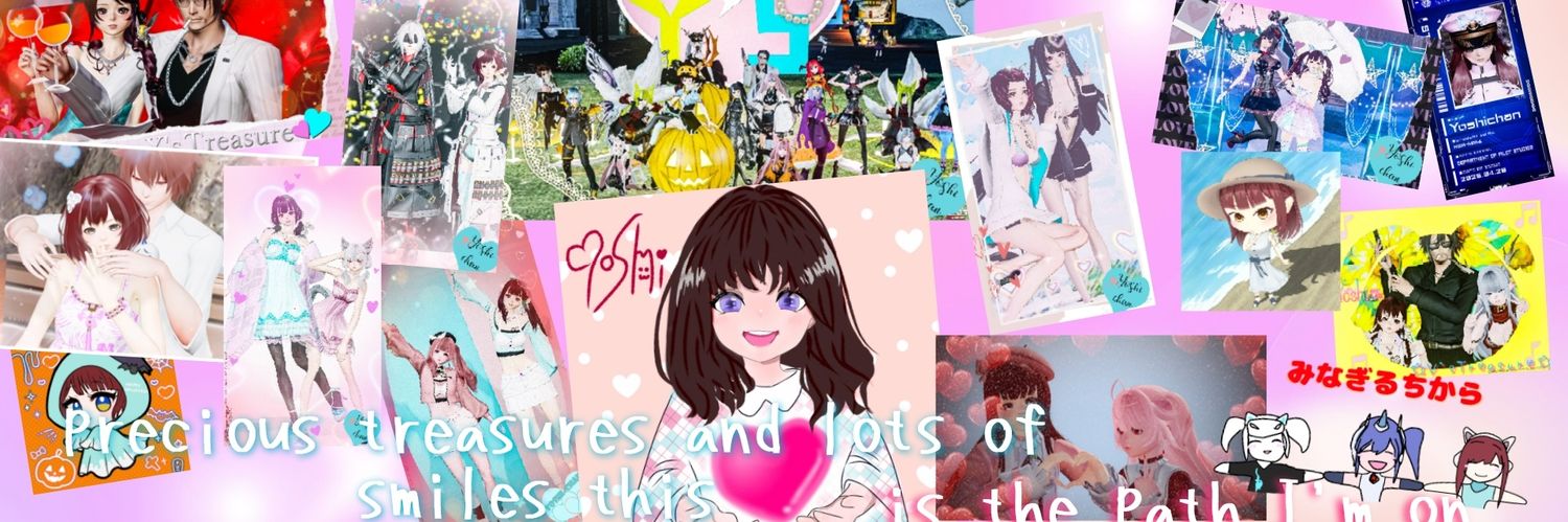 ଘ(੭*ˊᵕˋ)੭* ੈ♡‧₊˚よし　(๑•̀ㅂ•́)و✧ banner