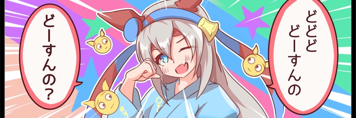 しゃもきち's banner
