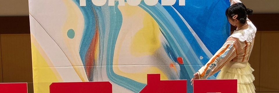 こはる banner