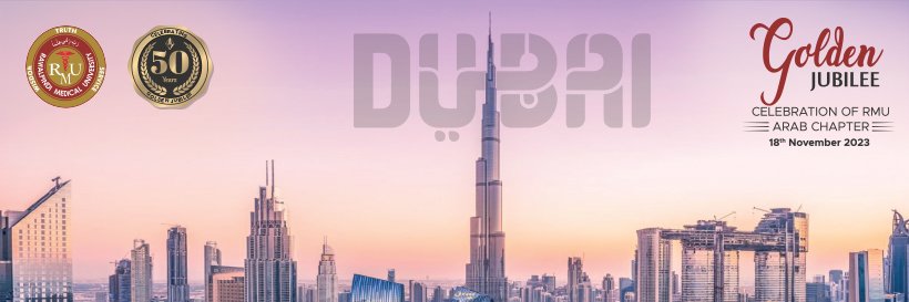 Rawalpindi Medical University - RMU banner