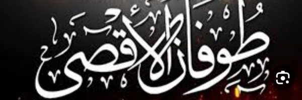 ahmedalqalisi Profile Banner