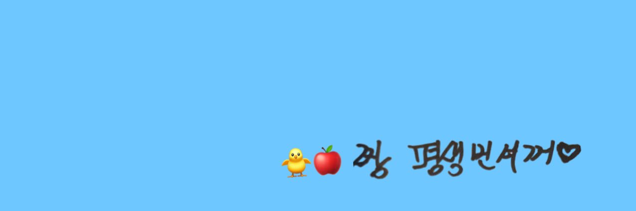 🐥🍎 banner