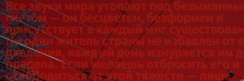 Emperor_Noall's profile banner image