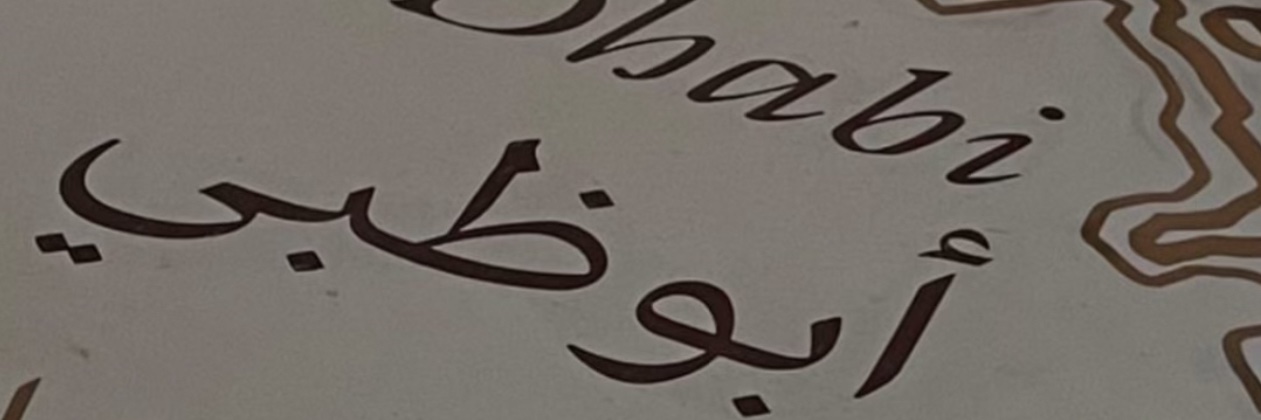 f banner