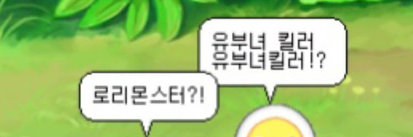 앙자(상태: 번식번식열매능력자) banner