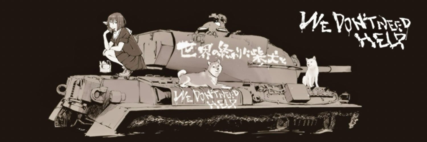 User's X banner image