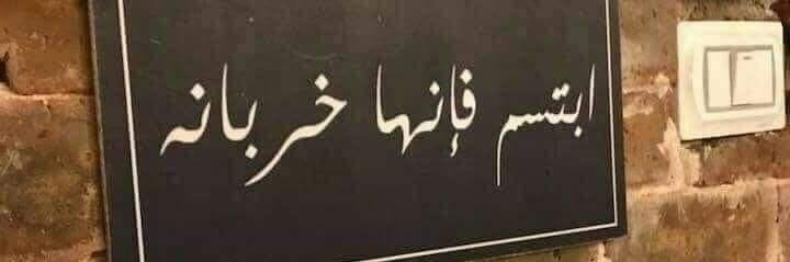 Ashraf_mih's profile banner image