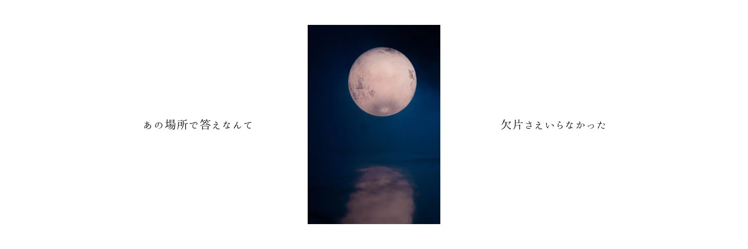F___JX's profile banner image