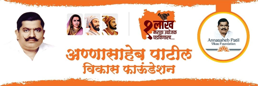 Narendra Patil banner