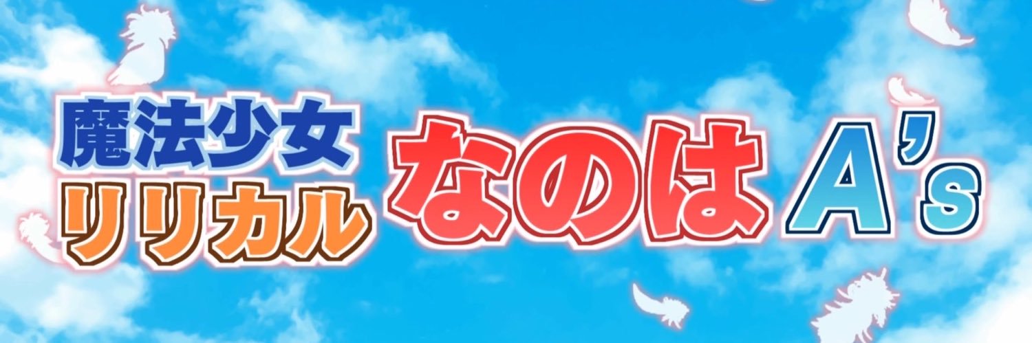 れーべおちん banner