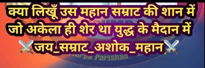 Bhawna Maurya's banner