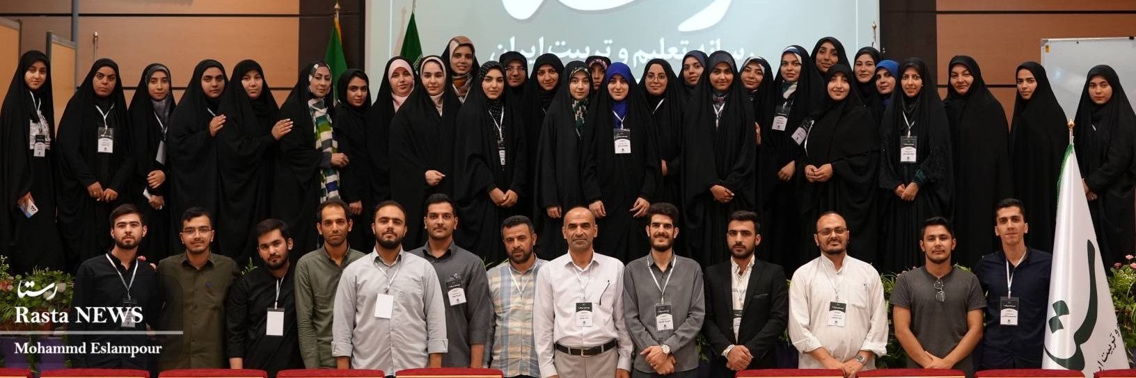 پایگاه خبری رستا's banner