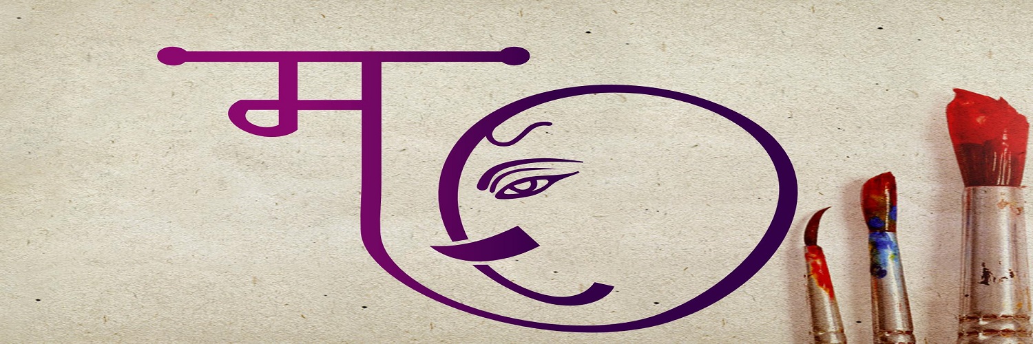 मधुभरी banner