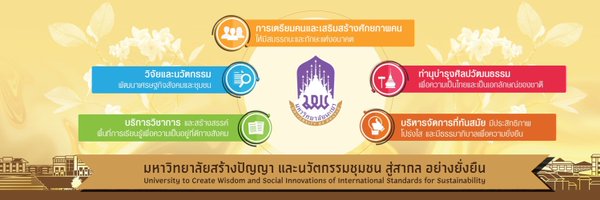 UP_university Profile Banner