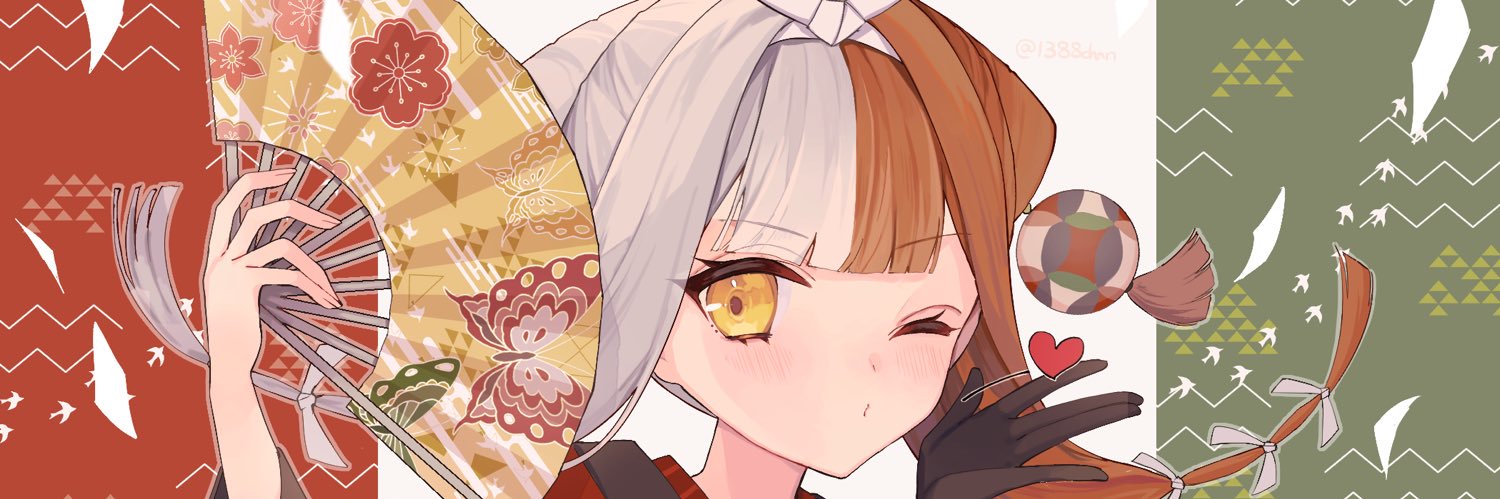 伊佐早's banner