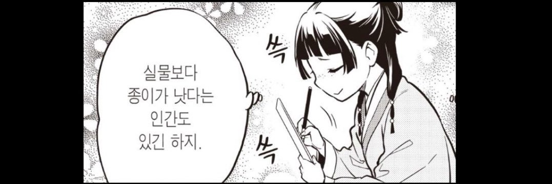 지독한의체박이어질이 banner