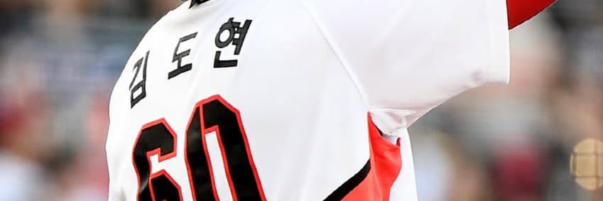 __evolS2's profile banner image
