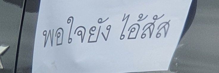 loser banner