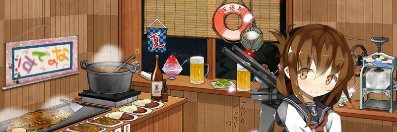 foxtail_extra's profile banner image