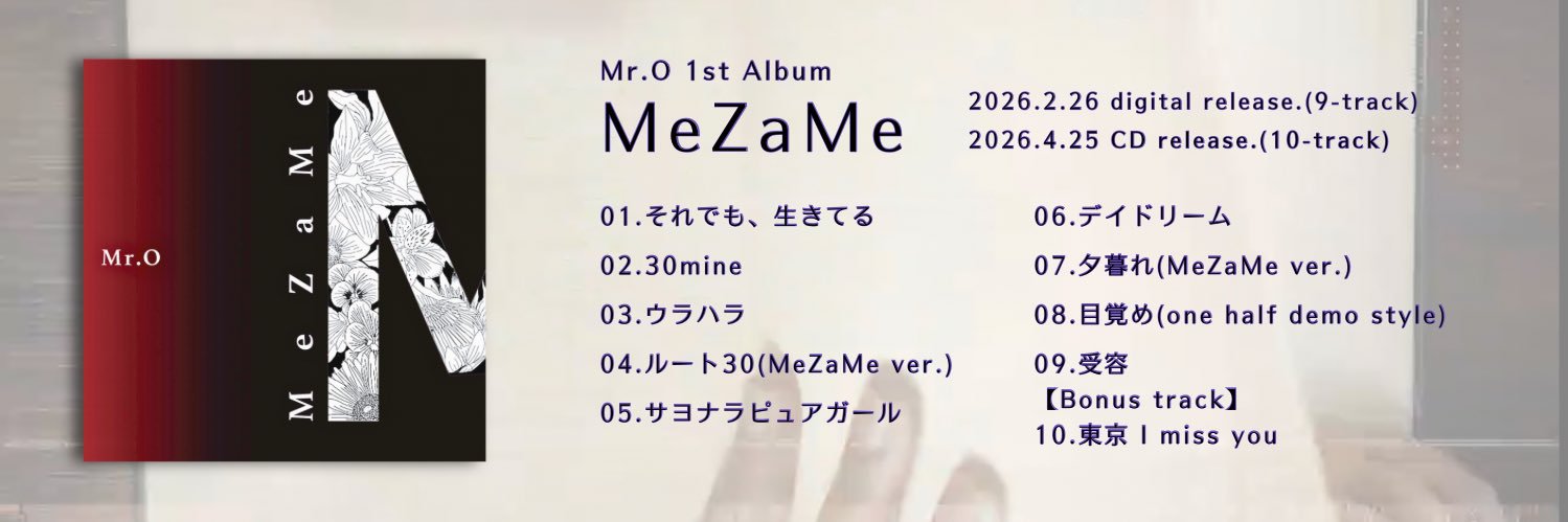 Mr.O / Akira Ohira banner