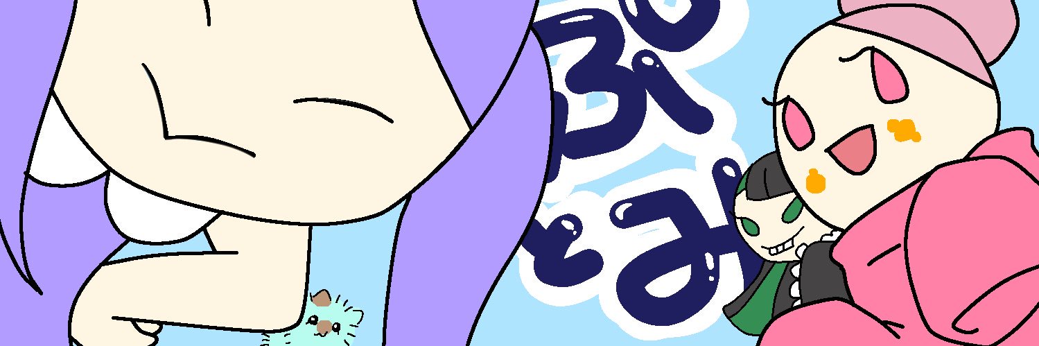 ぷとみ(公式)'s banner