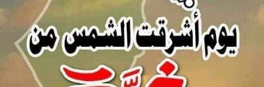 alsawafy5's profile banner image