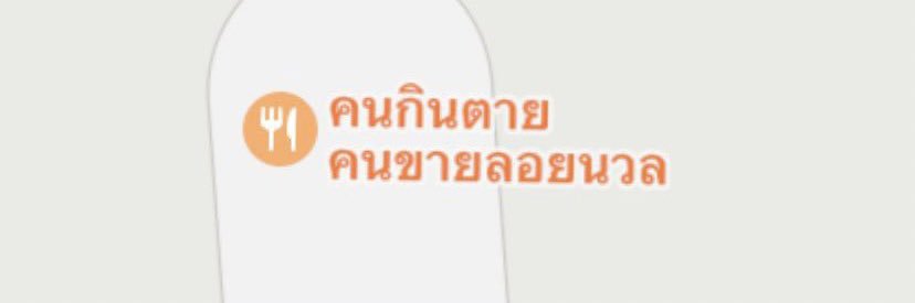 chada 🪽 banner