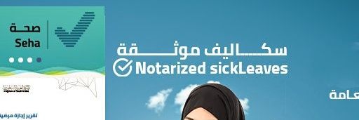 مكتب خدمات تعقيب banner
