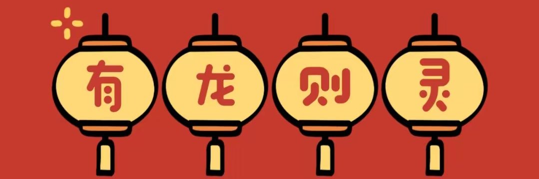 Yofun banner