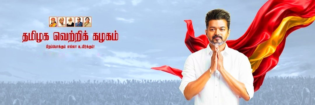 Vignesh 💎 banner