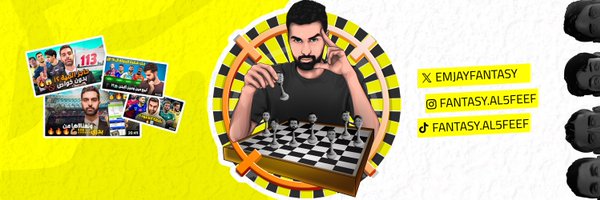 EmJayFantasy Profile Banner