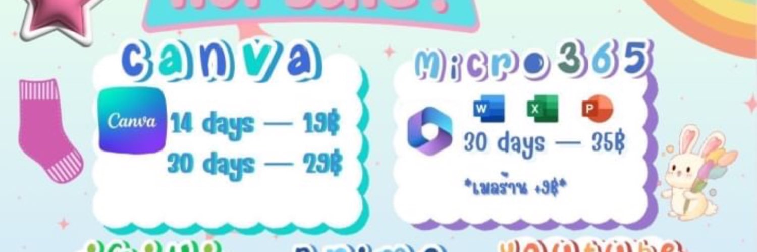 msvdd banner