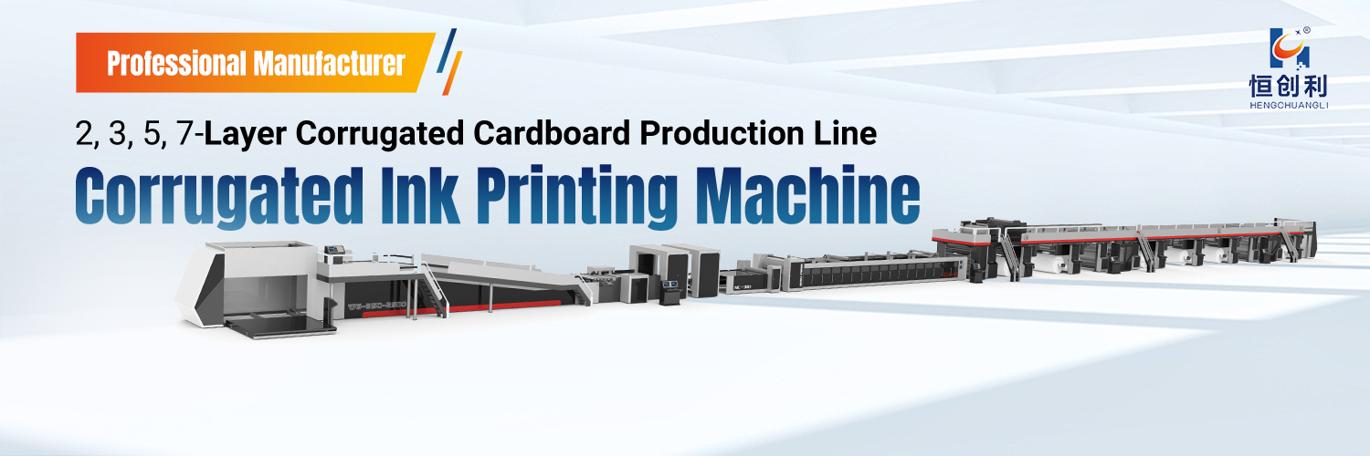 Dongguang County Hengchuangli Carton Machinery Co. banner