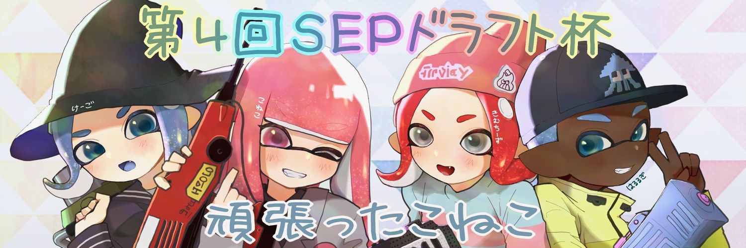 Keigo2744's profile banner image