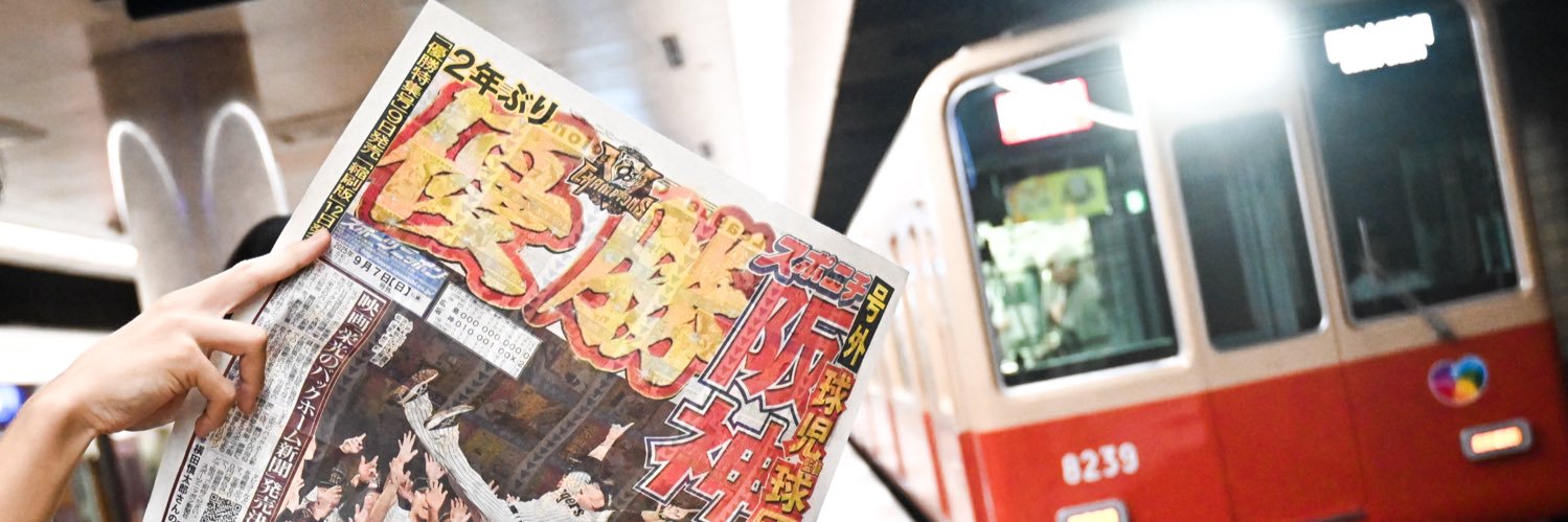 れいぴょん banner