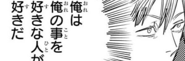 らき banner