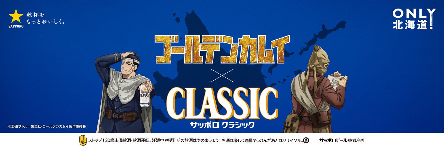 aaaaisaaan's profile banner image