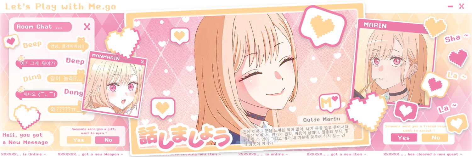 Bon banner